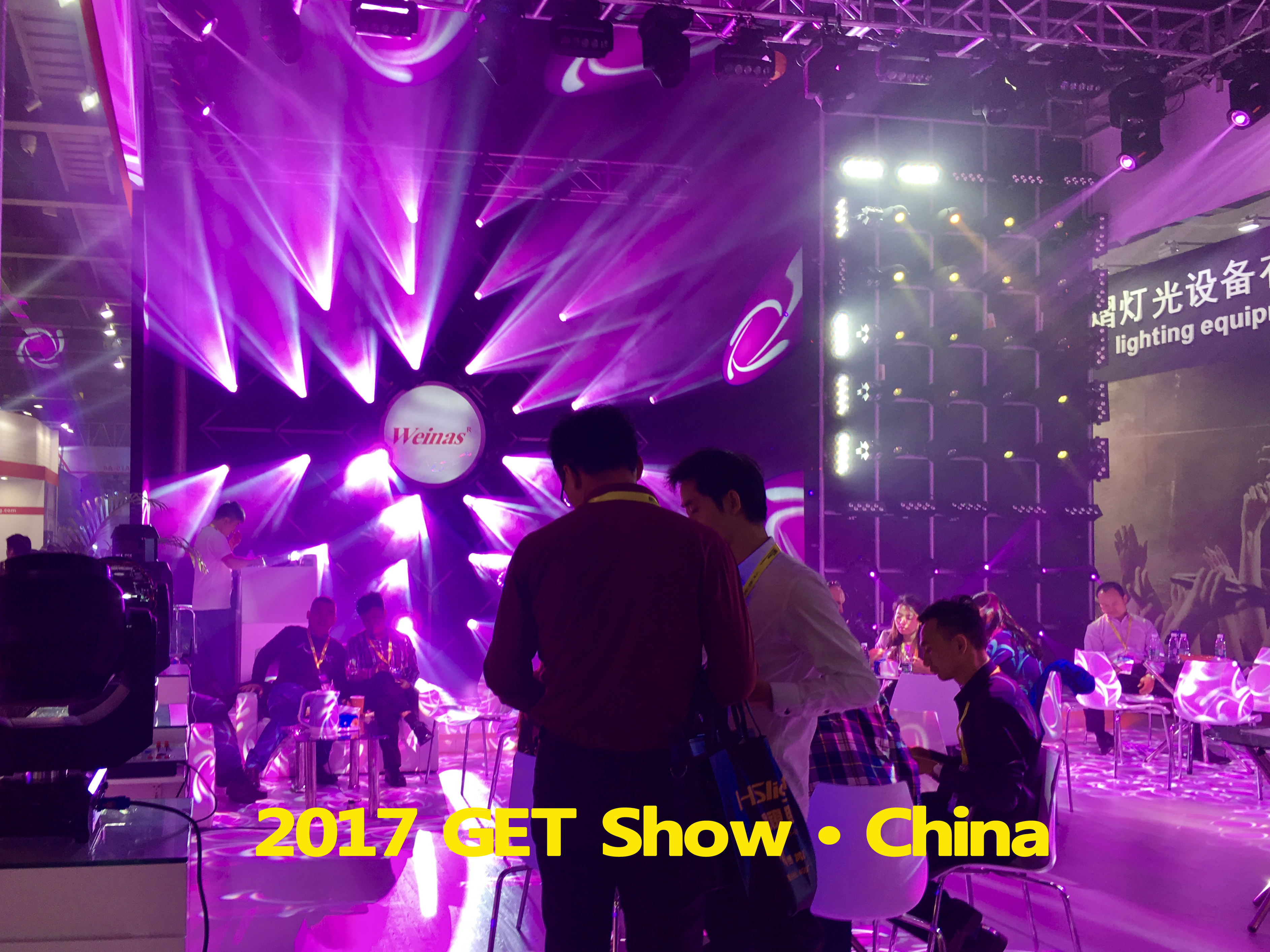 2017 GET Show China.jpg